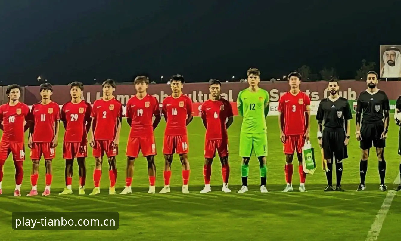 最新天博综合投注 U17世界杯抽签揭晓,3个关键看点助你快速掌握国足冲冠前景